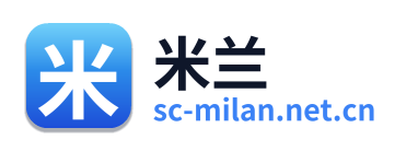 米兰